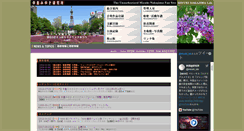 Desktop Screenshot of miyuki-lab.jp