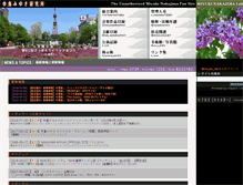 Tablet Screenshot of miyuki-lab.jp